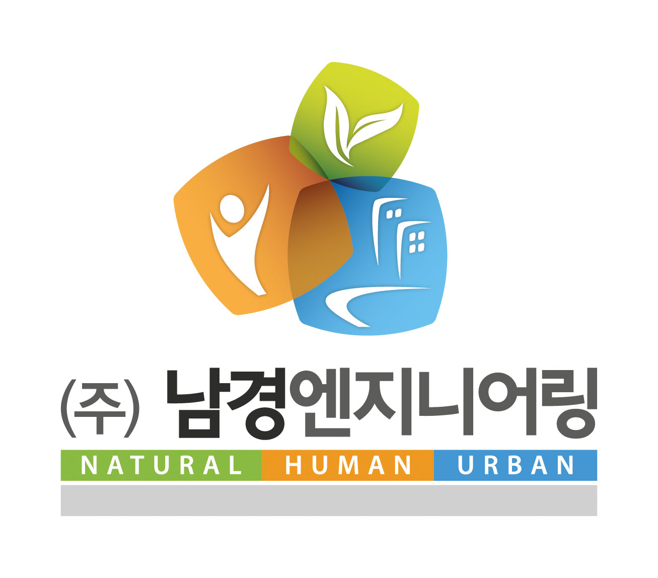 주식회사 남경엔지니어링